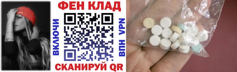 Amphetamine VHQ Нижние Серги