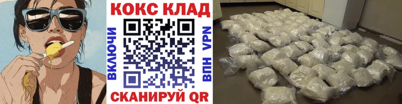 COCAIN Fish Scale  где купить   Нижние Серги 
