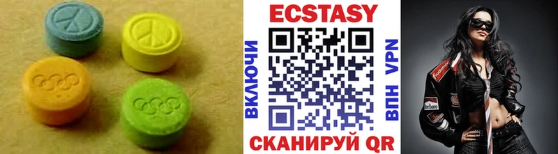 ЭКСТАЗИ Дубай  mega зеркало  Нижние Серги 