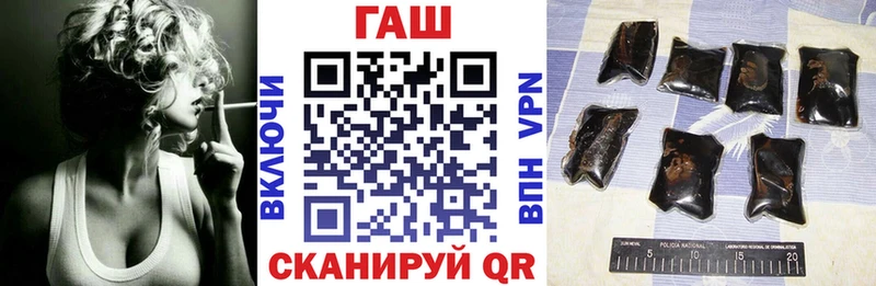 ГАШ VHQ Нижние Серги