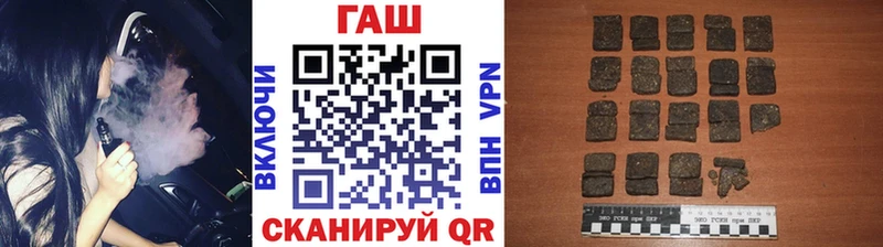 Гашиш VHQ  Нижние Серги 