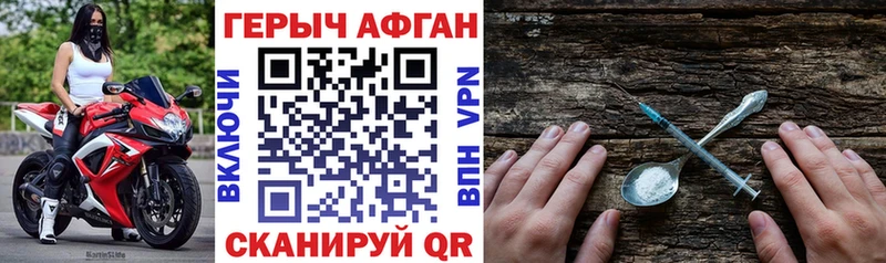 Героин герыч  даркнет официальный сайт  Нижние Серги 