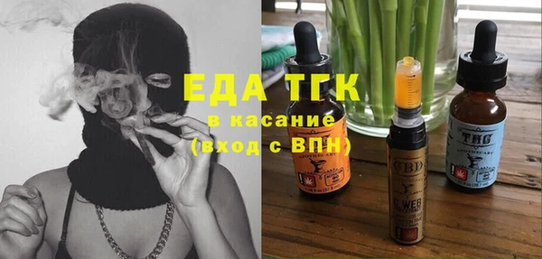 метамфетамин Белокуриха