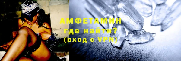 метамфетамин Белокуриха