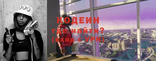 ГАЛЛЮЦИНОГЕННЫЕ ГРИБЫ Баксан