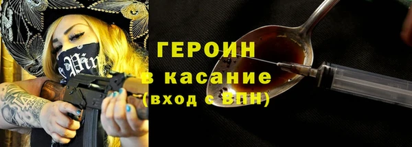 ГАЛЛЮЦИНОГЕННЫЕ ГРИБЫ Баксан