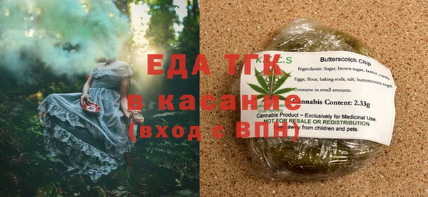 таблы Беломорск
