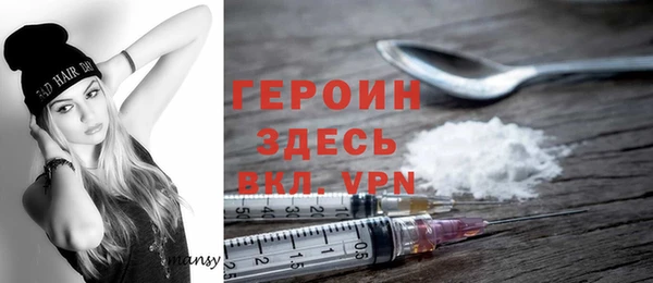 эйфоретик Балахна