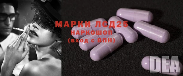 метамфетамин Белокуриха