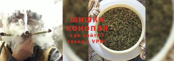 метамфетамин Белокуриха