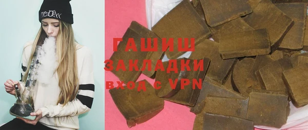 метамфетамин Белокуриха