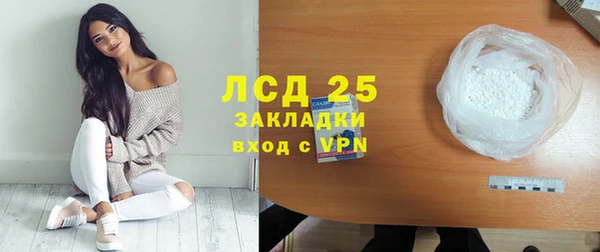 эйфоретик Балахна