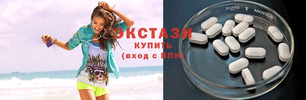 ГАЛЛЮЦИНОГЕННЫЕ ГРИБЫ Баксан