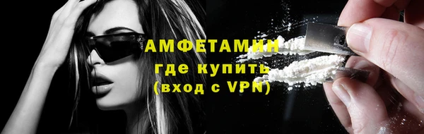 эйфоретик Балахна