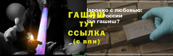 эйфоретик Балахна