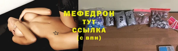 ГАЛЛЮЦИНОГЕННЫЕ ГРИБЫ Баксан
