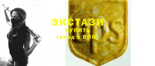 метамфетамин Белокуриха