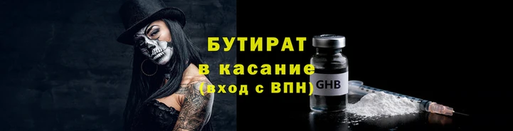 таблы Беломорск