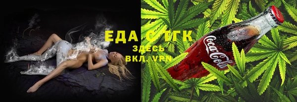 ГАЛЛЮЦИНОГЕННЫЕ ГРИБЫ Баксан