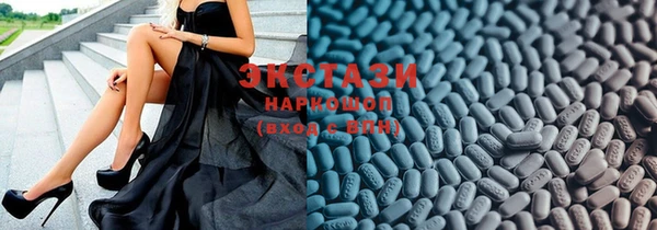 ГАЛЛЮЦИНОГЕННЫЕ ГРИБЫ Баксан