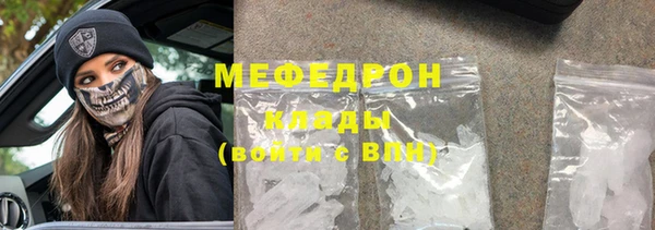 таблы Беломорск