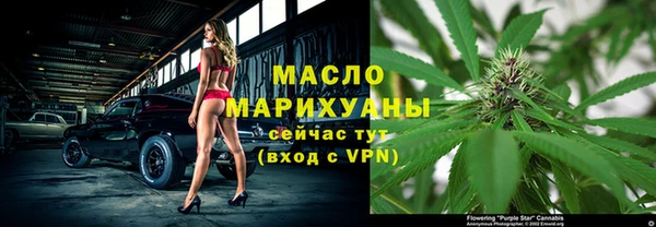 эйфоретик Балахна