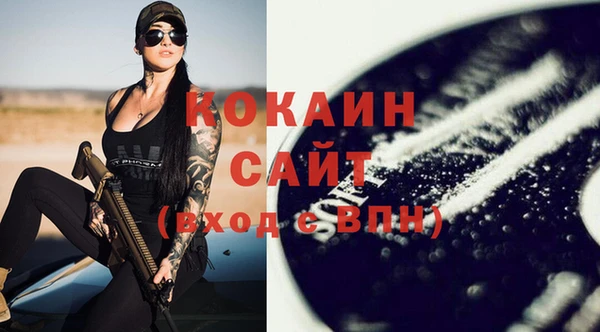 метамфетамин Белокуриха
