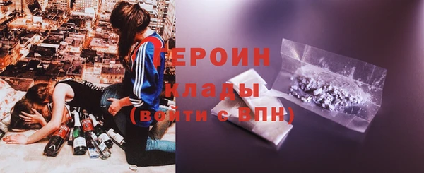 ГАЛЛЮЦИНОГЕННЫЕ ГРИБЫ Баксан