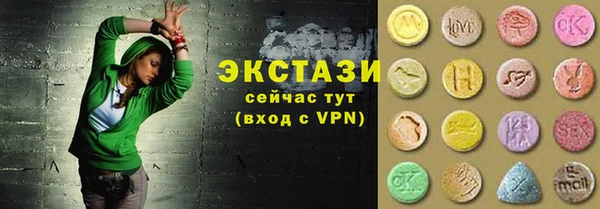 эйфоретик Балахна