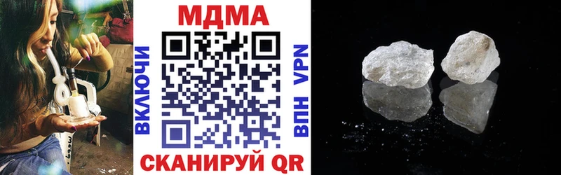 МДМА VHQ  Нижние Серги 