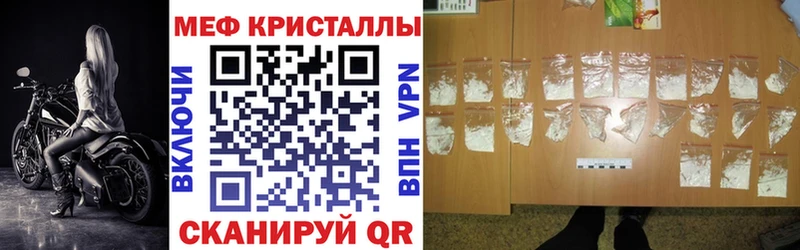Мефедрон  Нижние Серги