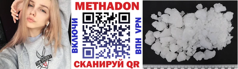 продажа наркотиков blacksprut как зайти МЕТАДОН methadone Нижние Серги