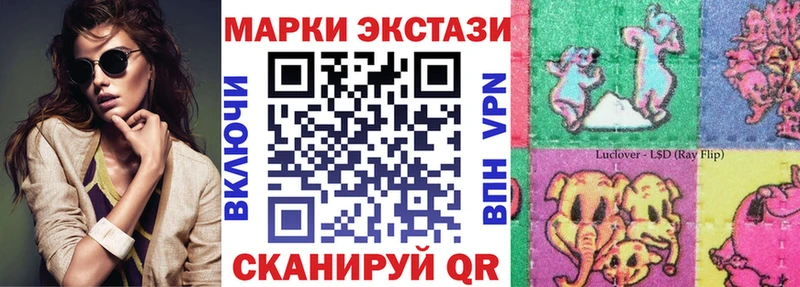 Марки 25I-NBOMe 1,8мг  mega маркетплейс  Нижние Серги 